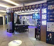 商场超市净水器店